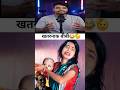Khatarnak Bibi 😂 || kamana to padega #shortsfeed #youtubeshorts #bhojpuri