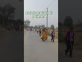 braj chaurasi Kos ki parikrama