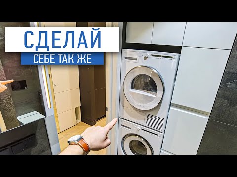 Как встроить стиральную и сушильную машины в мебель | Советы по ремонту | ремонт квартир москва