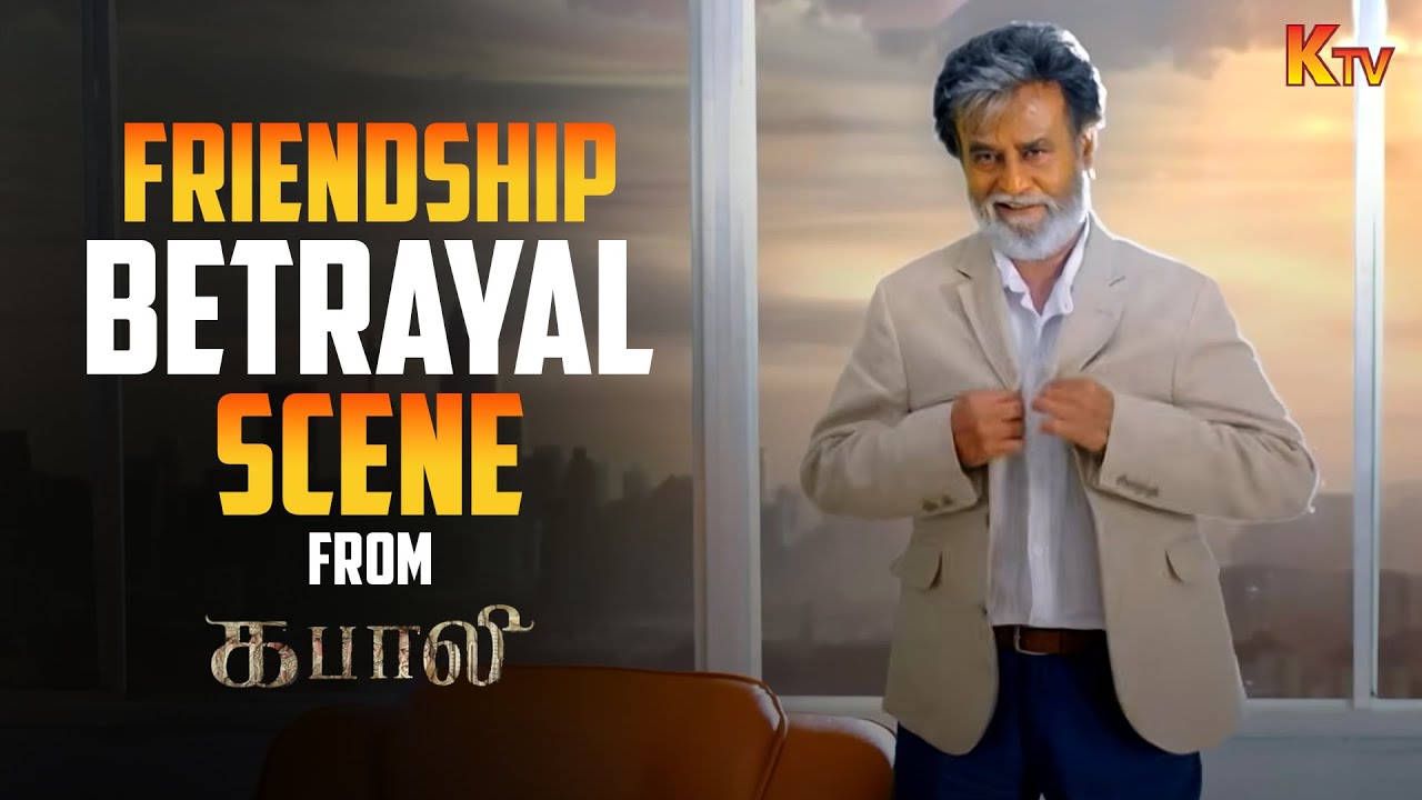 கபாலி அண்ணாவை கொஞ்சம் பாக்கணும்🙏 | Kabali  Movie Scene | Rajinikanth | Radhika Apte | KTV