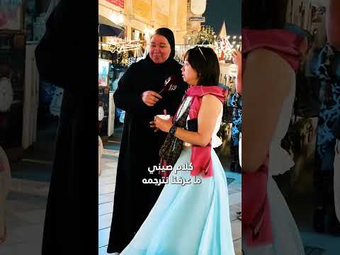 سوالف شارع مسيطرة همشيك على الأمواج اكسبلور قطر الثريا