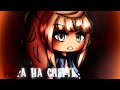 •°Тела Прибитые к Стенам°•||Страшилка|| Страшилки Gacha Life