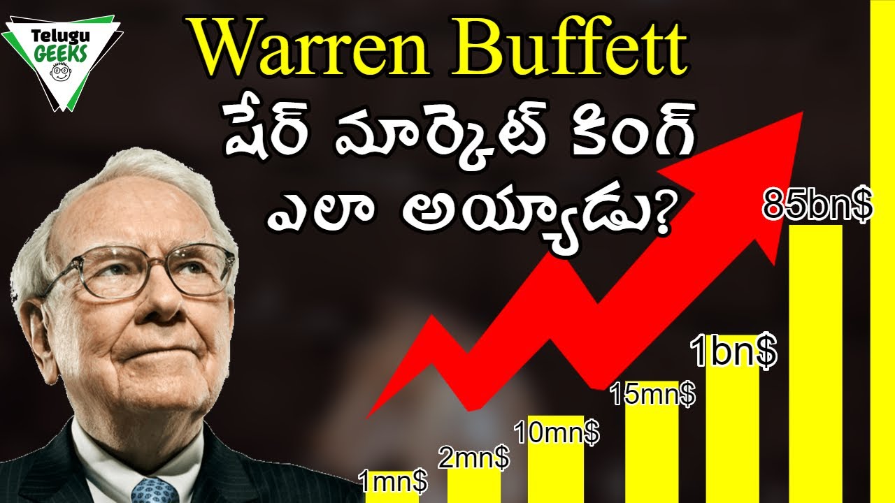 warren buffett biography in hindi pdf warren buffett biography in hindi pdf