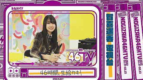 乃木坂 46 壁紙 スマホ