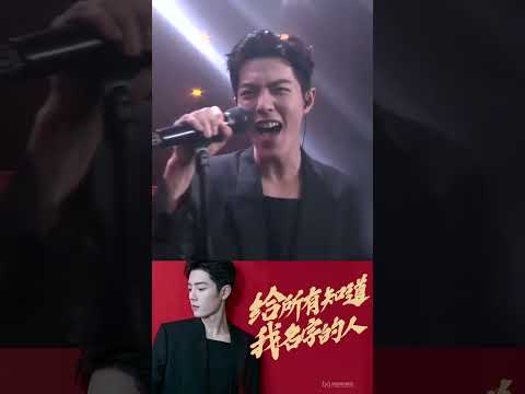 肖战《给所有知道我名字的人》愿我们的梦永不落空❤️❤️❤️#肖战#肖戰#xiaozhan