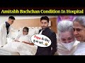 Amitabh bachchan health update after seriously injured at shoot  ansh news