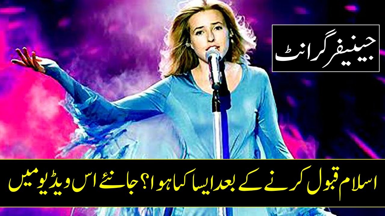 Jennifer Grout American singer Wows arab world by beautifully reciting