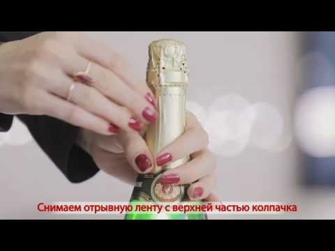 Каков период хранения шампанского