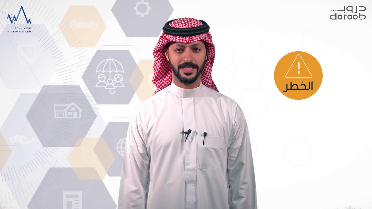 Vid 01 - IFCE Course