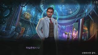 [어비스시커] 모던테일즈: 발명의 시대 / Modern Tales: Age of Invention - 01 screenshot 2