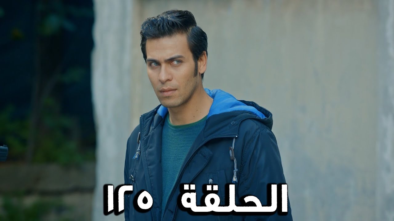 مسلسل الفريق الأول الحلقة 125 الثالث مدبلج  |   FULL HD