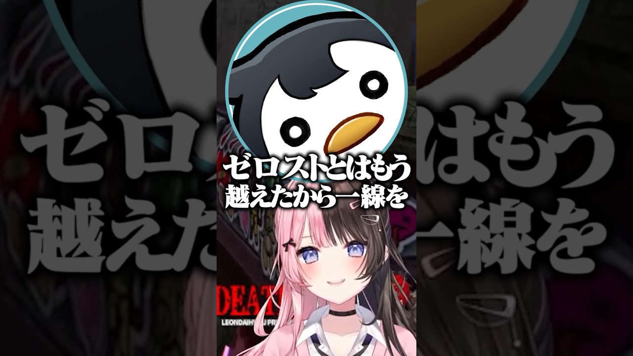 意味深すぎる会話に爆笑する橘ひなのwww［ぶいすぽっ！/切り抜き］#ぶいすぽ  #vtuber #shorts #橘ひなの
