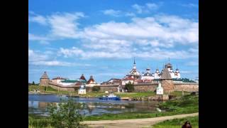 Дорога на Соловки.Большой Соловецкий остров.24 - 26 июня 2011 года.Solovetsky Islands.(При монтаже фильма использованы видео и фото материалы Гардагиной Елены , Павловой Галины , Сидорова Олега..., 2013-07-31T14:50:39.000Z)