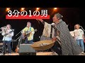 3分の1の男 3分の1の男