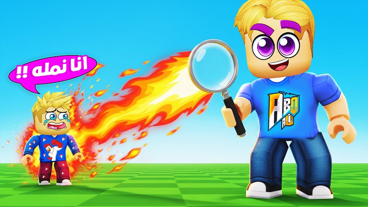 100 لاعب نملة ضد انسان عملاق 🐜 👊 ( مين الأقوى 🤔 ؟) جااامد Roblox 🔥 !!