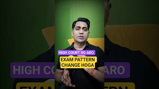 high court RO ARO big update #shorts