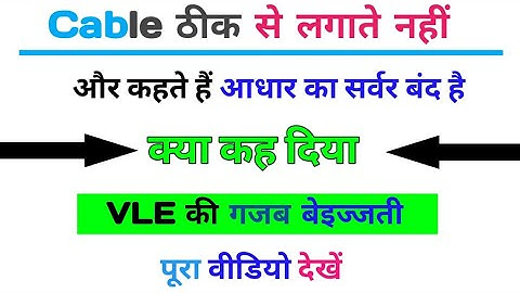 aadhar new update,csc newupdate today,csc,csc latest news,new service launch in csc,csc new service