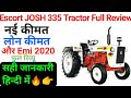 Escort josh 335 tractor 2020 price specification on road price loan emi full detail and review