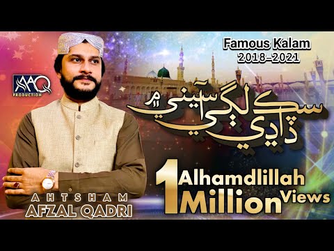 New Naat 2018 - Sindhi Kalam - Ahtisham Afzal  Latest Naat