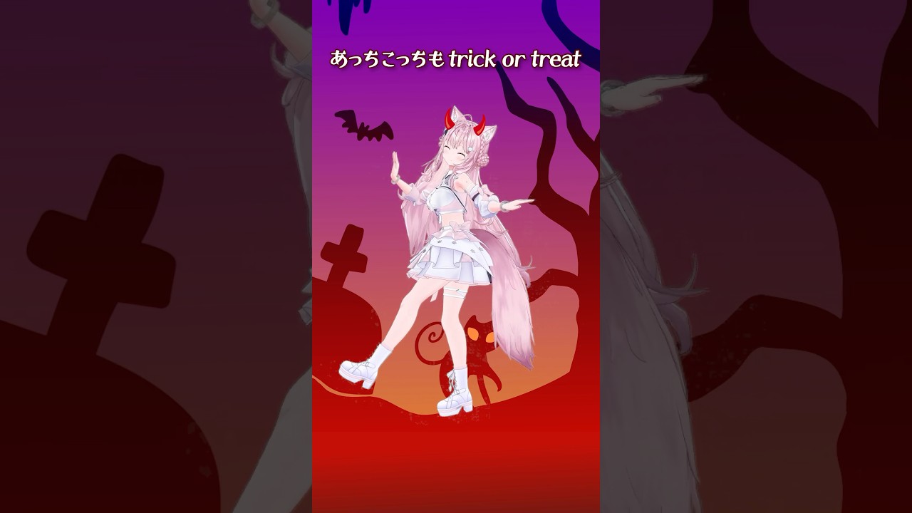明日はハロウィン🎃Happy Halloween踊ってみた！ #shorts #dance #ダンス #vtuber #ホロライブ #hololive #博衣こより #halloween