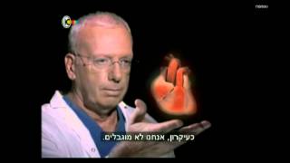 Realview Imaging - המגזין אושרת קוטלר