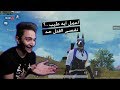 تحدي تكون بوت فى ببجي موبايل ولا تقتل احد نادر احمد