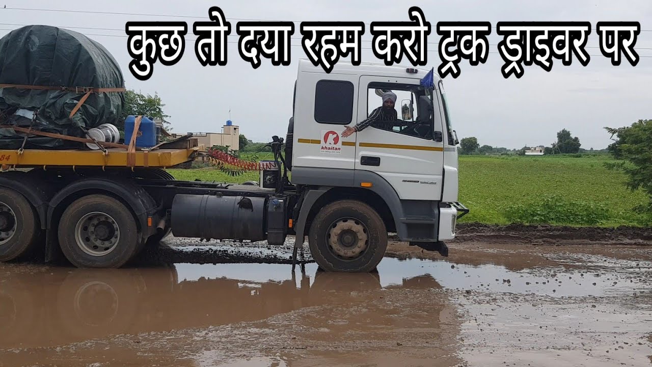 गाङी बंद करके, रास्ते को लेकर बाते सुनाई सरकार को |