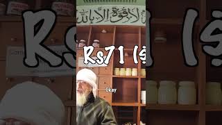 Stuffing Thicc Irani Buns With Sweet White Cream