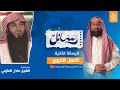 برنامج #رسائل | #نبيل_العوضي | حلقة ٢ | العمل الخيري