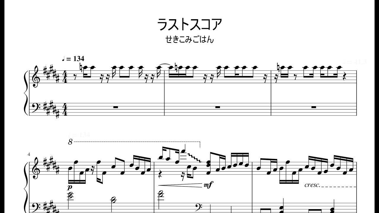 プロセカ】ラストスコア／せきこみごはん【ピアノ楽譜】 - YouTube