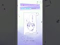 【CV:島﨑信長・鬼頭明里】『Re:blue』9巻発売記念 きゅんシーン詰めあわせボイスPV②