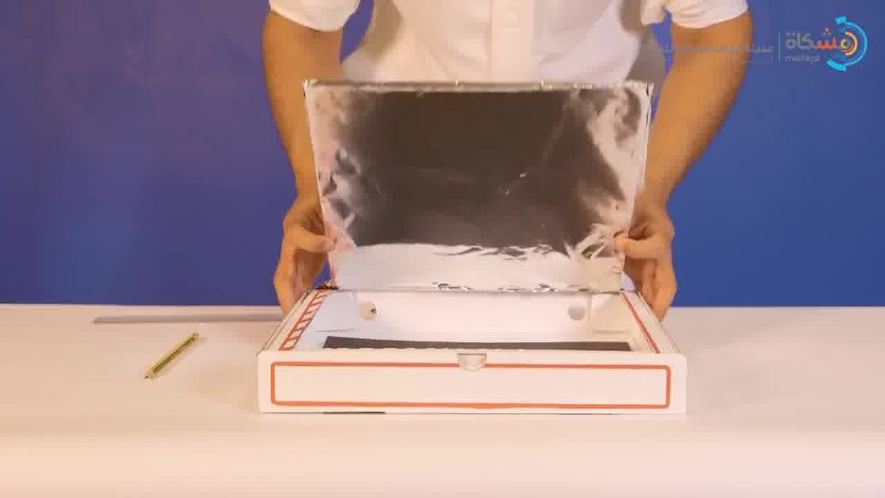 Solar Oven | الفرن الشمسي