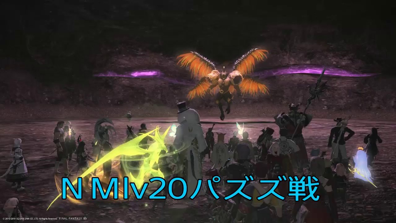 Ff14 パズズ 攻略 人気のある画像を投稿する