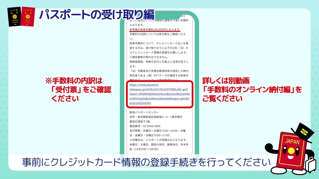 15 Passport Collection Guide MIX - YouTube