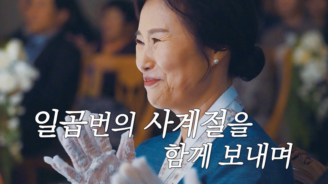 숨죽여 지켜볼 수밖에 없는 두 사람의  혼인서약