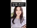 女性が仕事中、男性に言われて嬉しい言葉3選