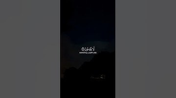 الشیخ عبدالله كامل (سورة الزخرف)