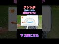 テントがしぼむ理由=陰圧