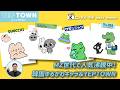 韓国ゆるかわキャラ＆YEPTOWN
