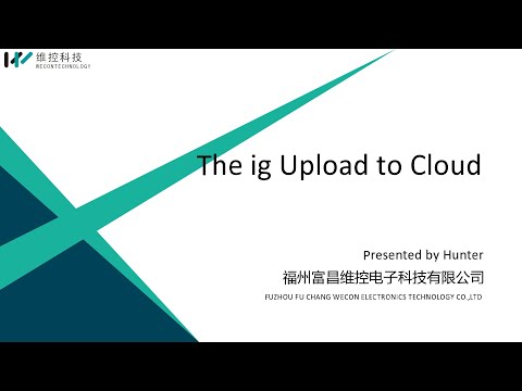 The ig Upload to Cloud Configuration