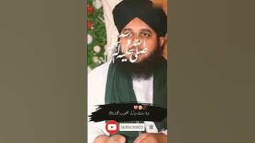 Darood sharif se mushkilat door karne ka wazifa/Ajmal Raza Qadri/ #@ahmadbhai7187