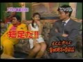 輝てるひこ 青田典子