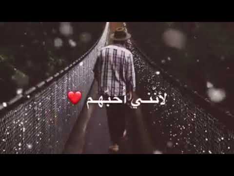حالة واتس عابر سبيل