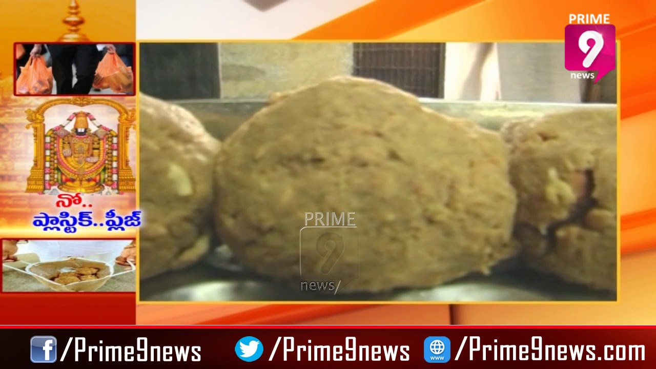 Plastic Usage Ban in Tirumala Hills By Tirumala Tirupathi Devasthanam