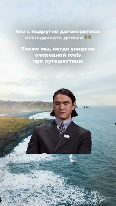 Спонтанные путешествия – самые лучшие 🔥 - YouTube