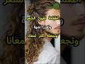Foods That Strengthen Hair Promote Growth And Make It Shinier Explore Shortsvideo Healthyfoo 