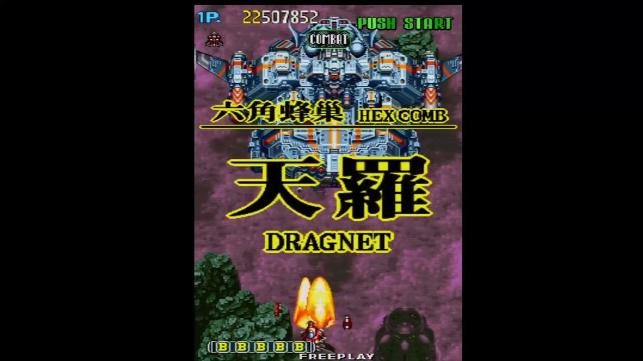 MiSTer FPGA Arcade IGS-PGM (Alpha test) Wickerwaka - DoDonPachi II