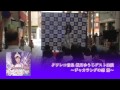 タワレコ音泉 観月ゆうじゲスト出演 〜ジャカランダの恋 篇〜