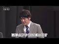 【反戦への想い】ココリコ田中 世界平和を願う