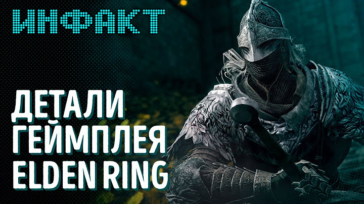 Подробности Elden Ring, хоррор про Первую Мировую, детали Starfield, Мартин Лютер Кинг в Fortnite…